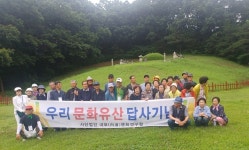 제191차 역사기행(강원도 철원군 편) - 역사 기행 사진 - 내포문화 연구원 제191차 역사기행(강원도 철원군 편)