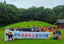 제191차 역사기행(강원도 철원군 편) - 역사 기행 사진 - 내포문화 연구원 제191차 역사기행(강원도 철원군 편)