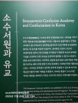 195차 역사기행(경북영주시편) - 역사 기행 사진 - 내포문화 연구원 195차 역사기행(경북영주시편)