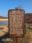 195차 역사기행(경북영주시편) - 역사 기행 사진 - 내포문화 연구원 195차 역사기행(경북영주시편)