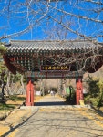 195차 역사기행(경북영주시편) - 역사 기행 사진 - 내포문화 연구원 195차 역사기행(경북영주시편)
