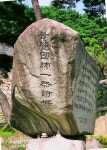 제193차 역사기행(경북 대구시 일원) - 역사 기행 사진 - 내포문화 연구원 제193차 역사기행(경북 대구시 일원)