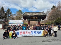 196차역사기행(경주시 일원) - 역사 기행 사진 - 내포문화 연구원 196차역사기행(경주시 일원)