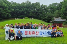 제191차 역사기행(강원도 철원군 편) - 역사 기행 사진 - 내포문화 연구원 제191차 역사기행(강원도 철원군 편)