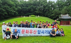 제191차 역사기행(강원도 철원군 편) - 역사 기행 사진 - 내포문화 연구원 제191차 역사기행(강원도 철원군 편)