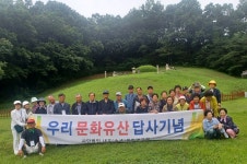 제191차 역사기행(강원도 철원군 편) - 역사 기행 사진 - 내포문화 연구원 제191차 역사기행(강원도 철원군 편)
