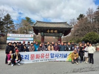 196차역사기행(경주시 일원) - 역사 기행 사진 - 내포문화 연구원 196차역사기행(경주시 일원)