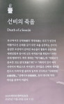 195차 역사기행(경북영주시편) - 역사 기행 사진 - 내포문화 연구원 195차 역사기행(경북영주시편)