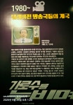 제193차 역사기행(경북 대구시 일원) - 역사 기행 사진 - 내포문화 연구원 제193차 역사기행(경북 대구시 일원)