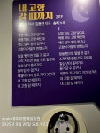 제193차 역사기행(경북 대구시 일원) - 역사 기행 사진 - 내포문화 연구원 제193차 역사기행(경북 대구시 일원)