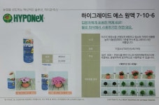 최근 저렴한 품목 이라고합니다 - (주) 조양무역 난석 - 백황 난원 최근 저렴한 품목 이라고합니다