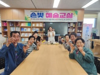 2026년 문화예술교육 지원사업 예술누림 - 손빛 예술교실 - 2026년 활동사진 - (사)전남농아인협회 신안군지회 신안군수어통역센터 2026년... 
