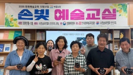 2026년 문화예술교육 지원사업 예술누림 - 손빛 예술교실 - 2026년 활동사진 - (사)전남농아인협회 신안군지회 신안군수어통역센터 2026년... 