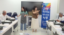 2025년 고색한지로 만나는 전통 고색한지 6월 사업 결과 - 예술누림 - (사)전남농아인협회 신안군지회 신안군수어통역센터 (사)전남농아인협회... 