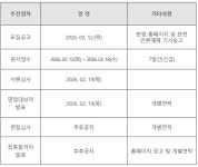 2026년 신안군수어통역센터 신규 직원 채용 공고 - 공지사항 - (사)전남농아인협회 신안군지회 신안군수어통역센터 (사)전남농아인협회... 
