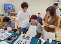 2025년 한국문화예술지원사업 예술누림마음愛글자愛 서예교실 6월 사업진행 결과 - 예술누림 - (사)전남농아인협회 신안군지회... 