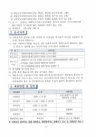 2026년 신안군수어통역센터 신규직원 채용 공고(3차) - 공지사항 - (사)전남농아인협회 신안군지회 신안군수어통역센터 (사)전남농아인협회... 