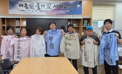 2025년 한국문화예술지원사업 예술누림 서예교실 7월 사업 결과... (사)전남농아인협회 신안군지회 신안군수어통역센터 (사)전남농아인협회... 