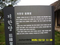 내포문화숲길 13구간(천주3코스,인물1코스)충의대교-충의사-용봉초교 - 내포 문화숲길 - 산등성이의 두꺼비 내포문화숲길 13구간(천주3코스... 