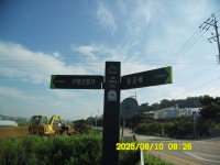 내포문화숲길10구간(백제부흥길)나산리-둔군봉-구양교-예당대교 - 내포... 두꺼비 내포문화숲길10구간(백제부흥길)나산리-둔군봉-구양교-예당대교