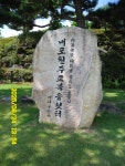 내포문화숲길 11구간솔뫼성지-합덕성당-신리성지-여사울 성지 - 내포 문화숲길 - 산등성이의 두꺼비 내포문화숲길 11구간솔뫼성지-합덕성당... 