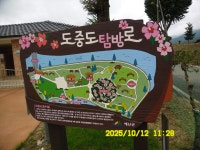 내포문화숲길 13구간(천주3코스,인물1코스)충의대교-충의사-용봉초교 - 내포 문화숲길 - 산등성이의 두꺼비 내포문화숲길 13구간(천주3코스... 