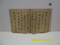 내포문화숲길 13구간(천주3코스,인물1코스)충의대교-충의사-용봉초교 - 내포 문화숲길 - 산등성이의 두꺼비 내포문화숲길 13구간(천주3코스... 