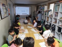 20250718_아동권리교육 - 교육 - 성복 행복한 홈스쿨 20250718_아동권리교육