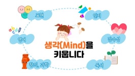 2025학년도 YMCA다산아기스포츠단 신입단원 모집 - 교육과정 소개& 입학문의 - YMCA 다산아기스포츠단 YMCA 다산아기스포츠단