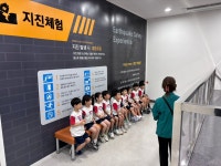 (행복) 구리시 안전체험관⛑️ - 7세 행복한반 - YMCA 다산아기스포츠단 (행복) 구리시 안전체험관⛑️