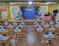 졸업식 포토존 - 프라임어린이집 사진모음 - 천안 용곡동 프라임 어린이집 041-576-8972 천안 용곡동 프라임 어린이집 041-576-8972