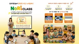 2026년 테비박스(전자칠판) 소개 - 프라임어린이집 입학안내 - 천안 용곡동 프라임 어린이집 041-576-8972 천안 용곡동 프라임... 