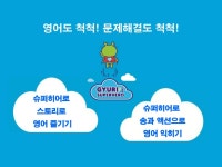 2026년 영어 프로그램(영아) - 프라임어린이집 입학안내 - 천안 용곡동 프라임 어린이집 041-576-8972 천안 용곡동 프라임 어린이집 041... 