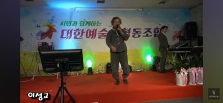 대한예술인협동조합 개소식 - #### 천광천주 게시판 - 가수 유경희 대한예술인협동조합 개소식