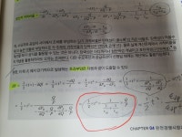 세금 t부과시 초과부담 계산 관련 질문드립니다 - 미시경제학 질문 게시판 - 경제학 마인드 세금 t부과시 초과부담 계산 관련 질문드립니다