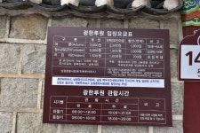 남원 - 8차 남원총회..5.25,26 켄싱턴리조트 - 침례교농선회 남원