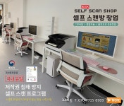 북스캔창업 070-7715-8989 기프트섬 DR-G2090/DR-G2110/DR-G2140... 북스캔창업 070-7715-8989 기프트섬 DR-G2090/DR-G2110/DR-G2140... 
