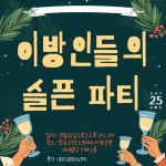 ★창동극장 연극무대 통기타가수로 출연 했어요~ㅎ... 한국강사은행,강사섭외,강연섭외,웃음치료,레크레이션강 ★창동극장 연극무대... 