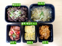 홈팩 패밀리 안내 - 홈팩 안내 - 수라찬 홈팩 패밀리 안내