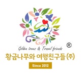 [국내섬여행] 8월30일(토) 무의도 잔도길 & 소무의도 둘레길 당일 트레킹 신청하세요~^^ - 8/30(토) 무의도 & 소무의도 당일 트래킹 - [여행카페]... 