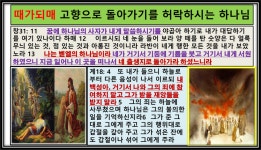 창세기토라포션 Vayetzei(떠나) : 야곱의 처가살이 20년 VS기독교... 창세기토라포션 Vayetzei(떠나) : 야곱의 처가살이 20년 VS기독교 2000년