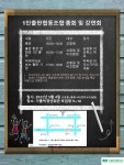 총회 및 강연회 공지 - 1인출판협동조합 - 1인출판협동조합 총회 및 강연회 공지