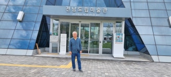 2024년 제60회 전라남도미술대전 - 화상스케치 작품방 - 청아주영선 - 시와 그림과 동행 2024년 제60회 전라남도미술대전
