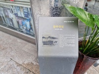 성지순례(24) -(1) 청주읍성 순교성지, 죽산 순교성지 - 성건 장터 - 성건성당 성지순례(24) -(1) 청주읍성 순교성지, 죽산 순교성지