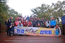 파주 감악산 정기산행을 마치고 - 정기산행앨범 - 안성영원산악회 파주 감악산 정기산행을 마치고