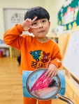 과학 미술 -돋보기 - 슈바이처반 - IBS 도안동 꿈내리 유치원 과학 미술 -돋보기