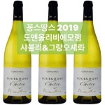 6월 16일(월) & 27일(금), 비노떼 프랑스와인 시음회 초대합니다! - 프랑스와인 談 - 비노떼 VinoTe, 언주역3번 출구 유럽와인전문 6월 16일(월)... 