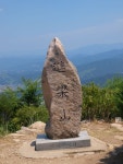 2022년 12월08일(목)▶[충남 금산]진악산-물굴봉 제531 회 산행일정... 2022년 12월08일(목)▶[충남 금산]진악산-물굴봉 제531 회 산행일정