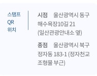 2026년 5월21일(목) ▶［울산］해파랑9길(29차) 마골산 제707회 산행일정 - 5/21해파랑9길(울산 마골산) - 신마포산악회 2026년 5월21일... 