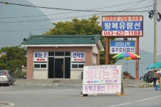 2021년 11월 4일(목) ▶[단양] 제비봉,구담봉,옥순봉,출렁다리 제476회 산행 일정 - 정기산행 일정 - 신마포산악회 2021년 11월 4일(목)... 